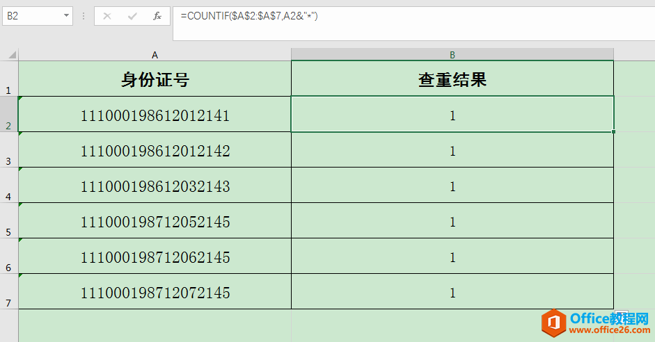 Excel칫ɣء֤Ųذ