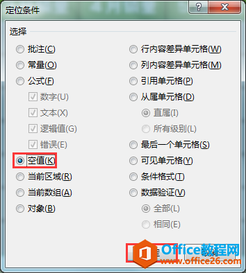 excel Ѹٶλпհ׵Ԫ񲢴ֲͬ