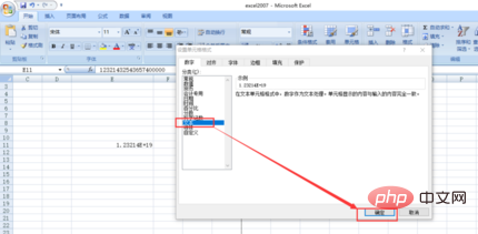 excel0ΰ