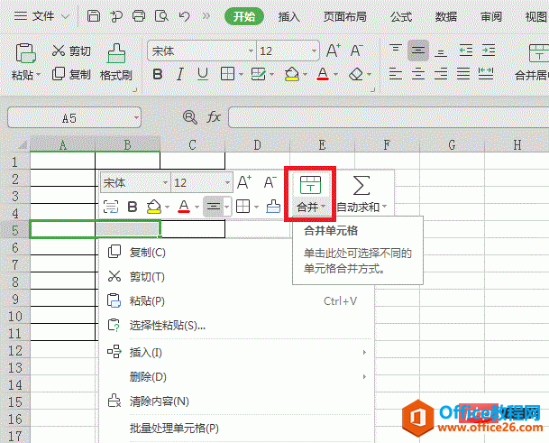 excelͬһвͬпͼĽ̳