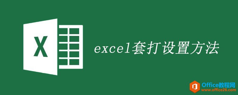 excel״ð취
