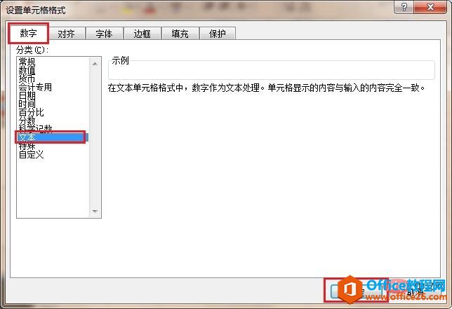 Excel0ʾΰ