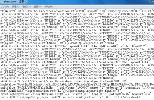 1567215065428858.gif