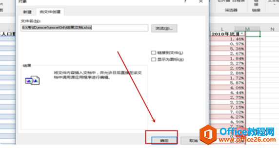 666c593df1fbf508a8c109ef6412b10.png