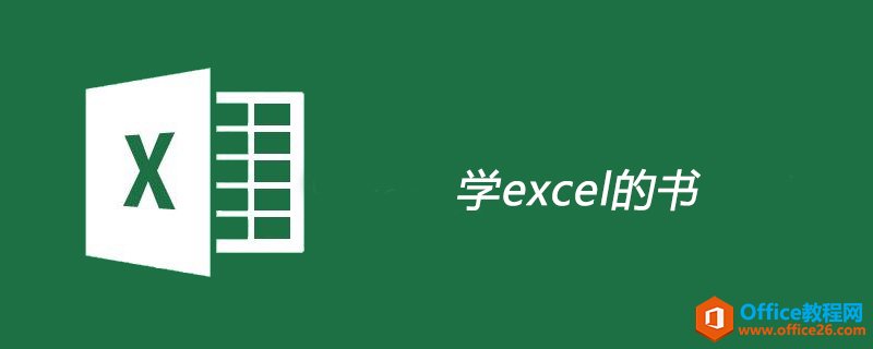 ѧexcel