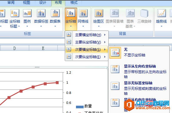 excel-16.png