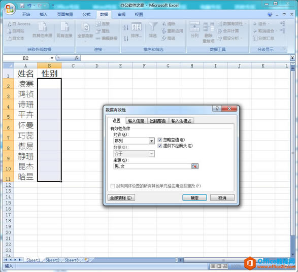 Excel˵