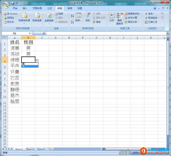 Excel˵