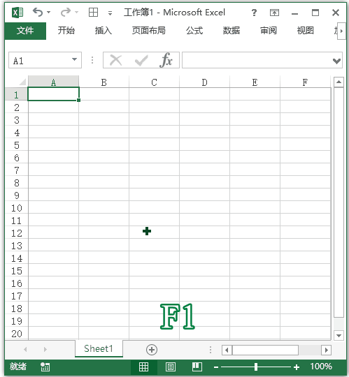 Excel 򿪰 ݼ