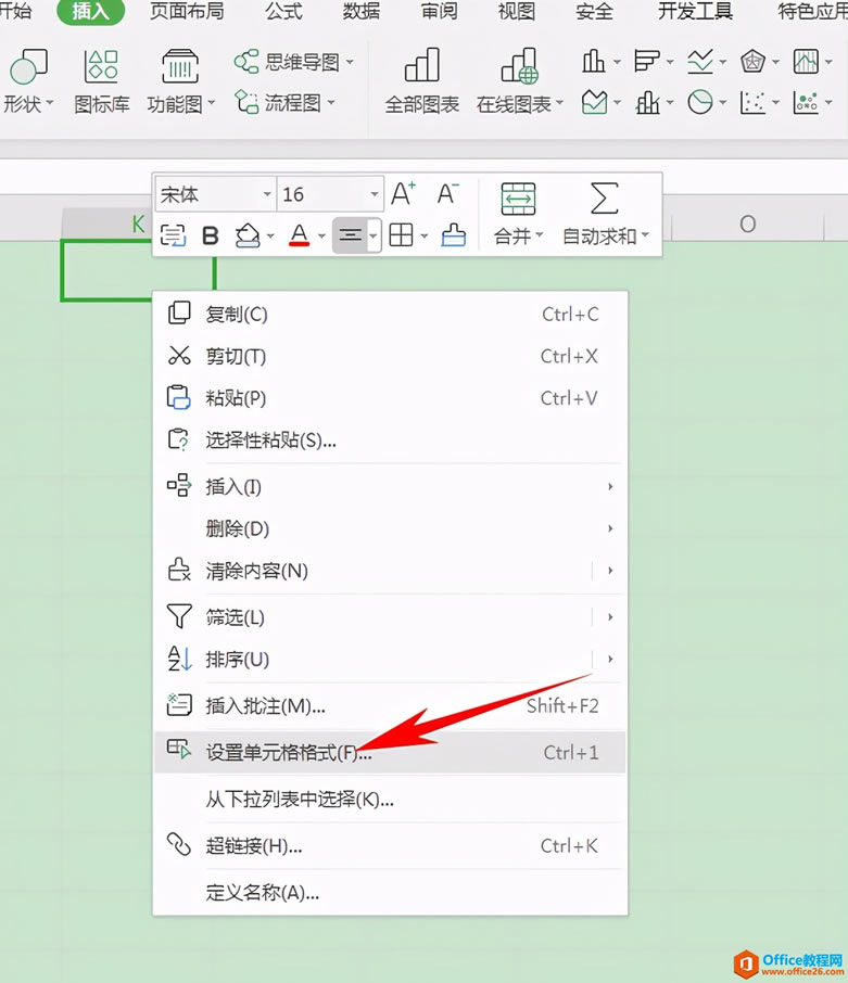 excelԪ