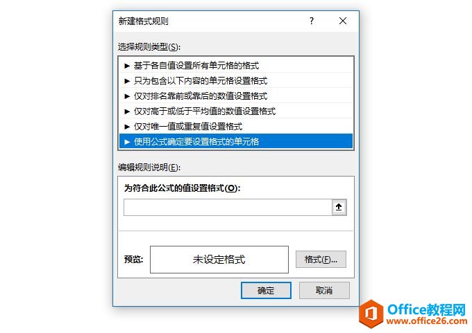 excel ʽʾɫ