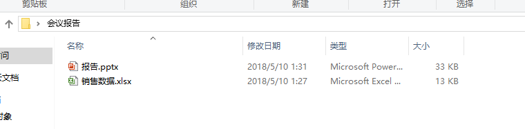 ExcelPPTͬ