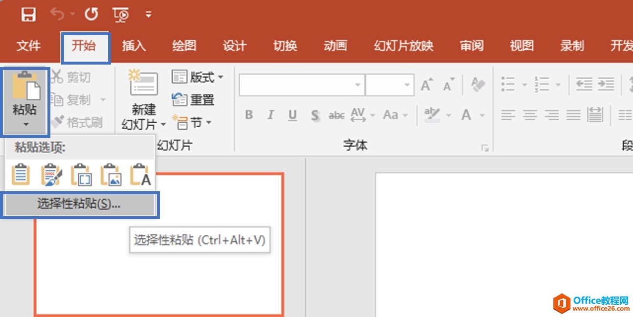 棬һExcelݺPPTͬ