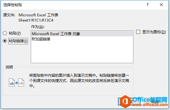 棬һExcelݺPPTͬ