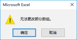 Excel 2019ʹعʽ