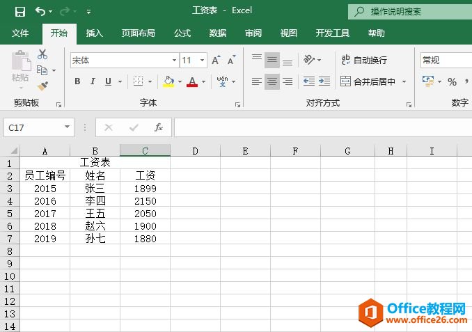 Excel 2019ģANDOR
