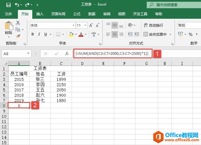 Excel ģANDOR