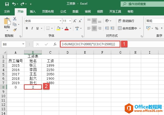 Excel ģANDOR