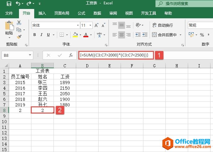 Excel 2019ģIF()