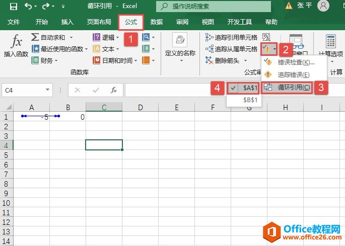 Excel 2019ɾѭ