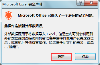 Excel칫ɣļжļοļĿ¼