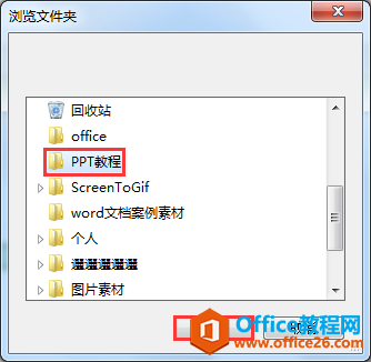 Excel칫ɣļжļοļĿ¼