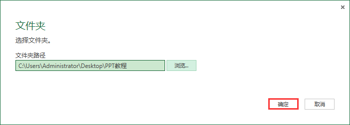 Excel칫ɣļжļοļĿ¼
