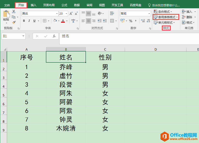 Excel칫ɣοٶԱиɫ