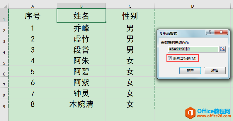 Excel칫ɣοٶԱиɫ