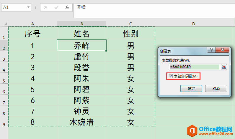 Excel칫ɣοٶԱиɫ
