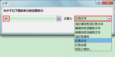 Excel칫ɣֵָʱԶɫʾ