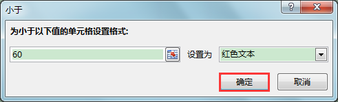 Excel칫ɣֵָʱԶɫʾ