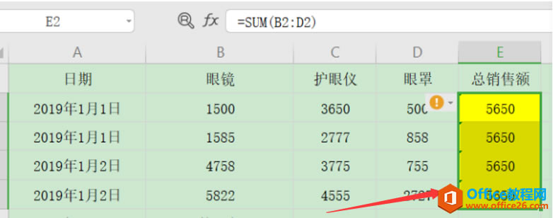 ExcelʽԶô