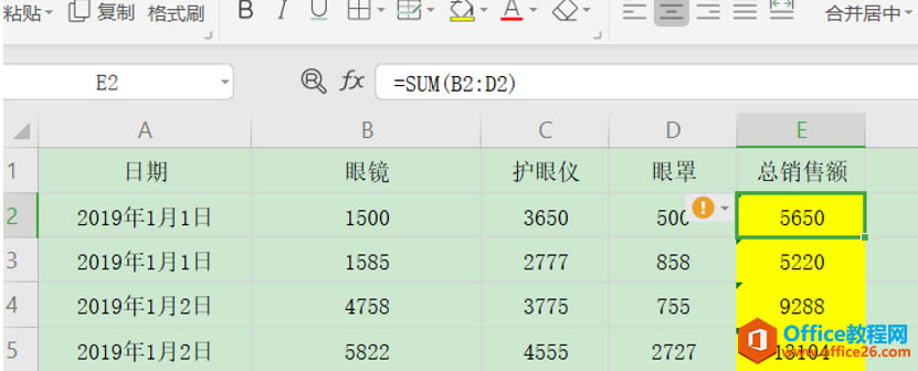 ExcelʽԶΰ