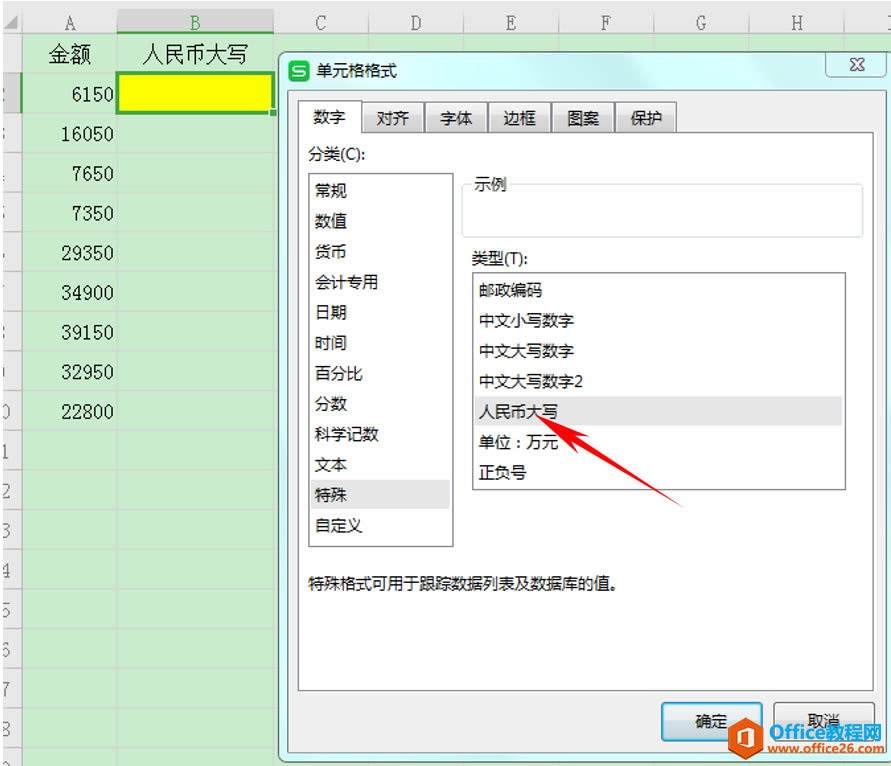 ExcelɡҽСдתд
