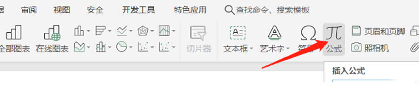 Excelɡ¸ʽ