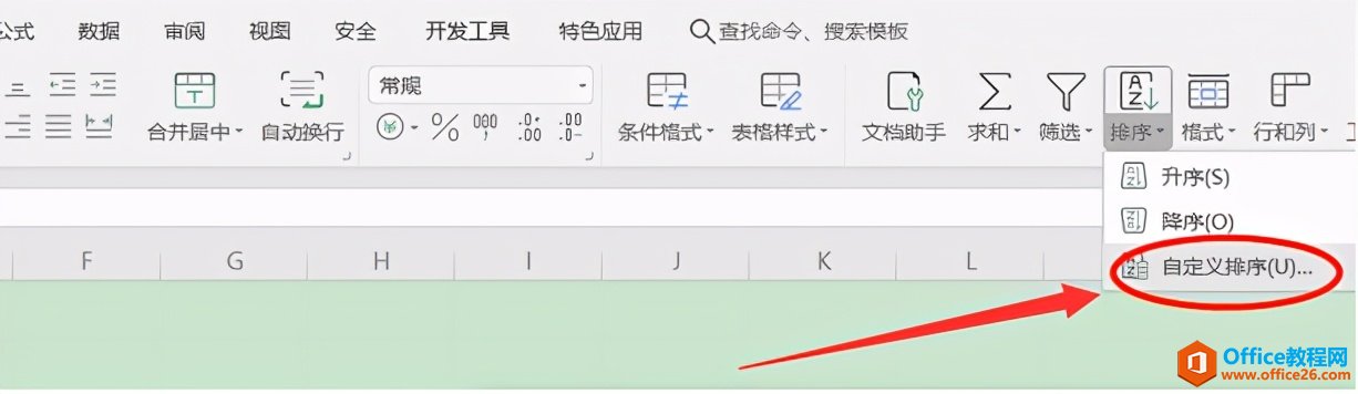 Excelΰϱʻ