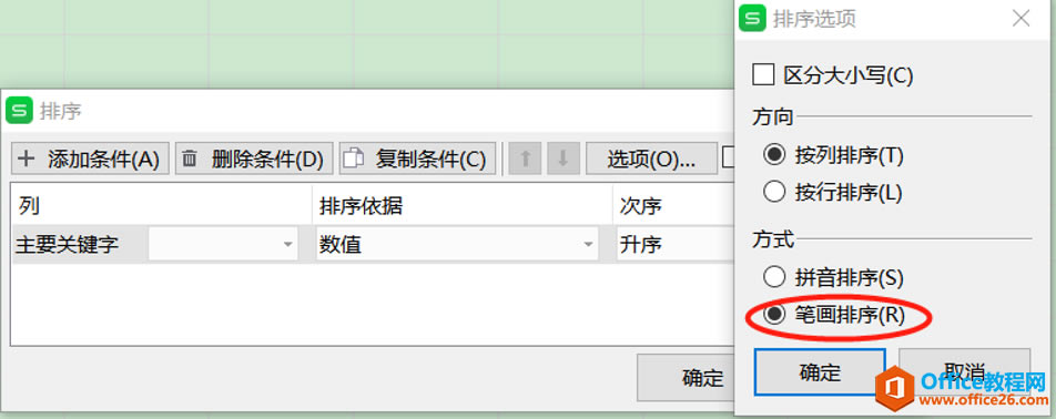 ExcelɡExcelϱʻ