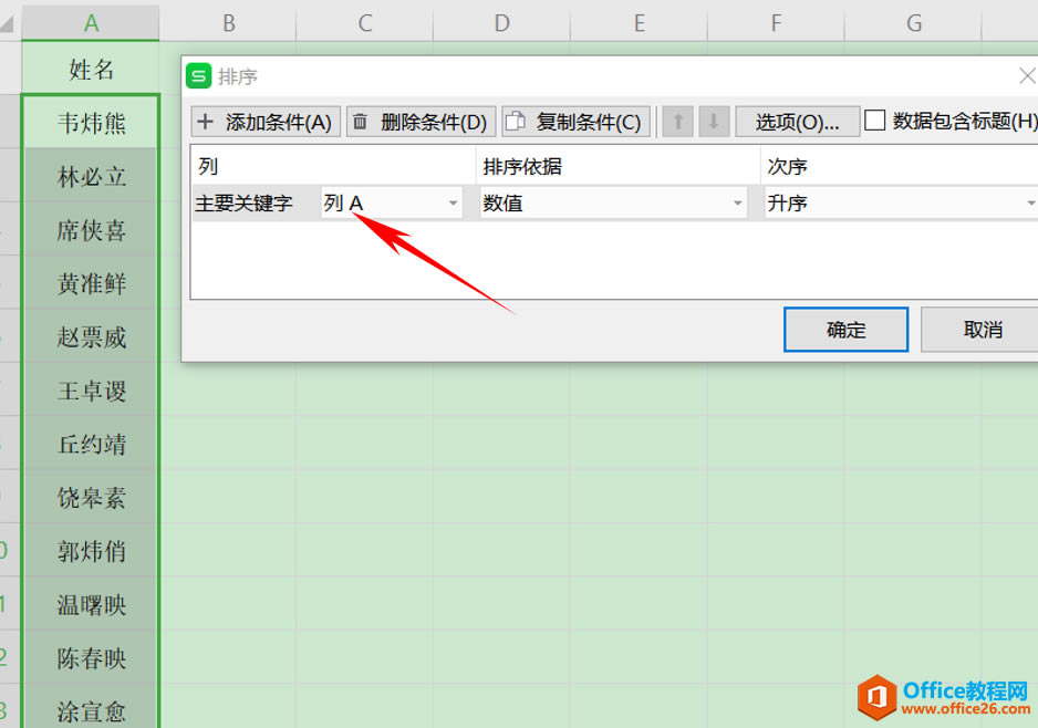 ExcelɡExcelϱʻ