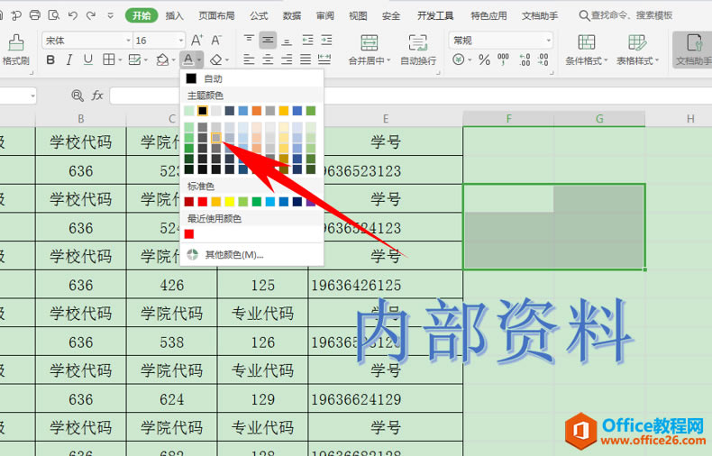 excel ˮӡ