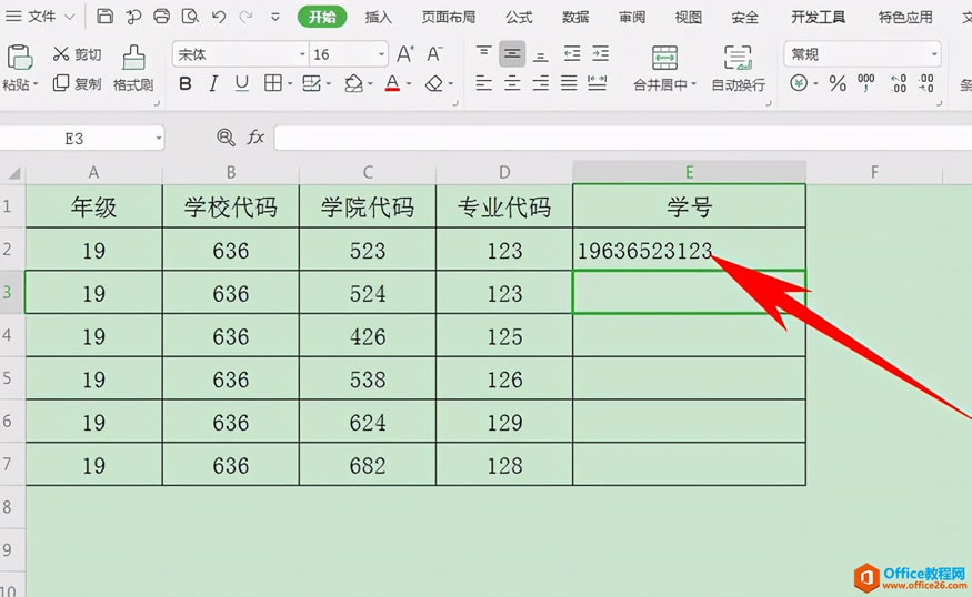 ExcelɡӷԪһ