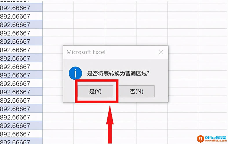 ExcelɡбôתΪͨ