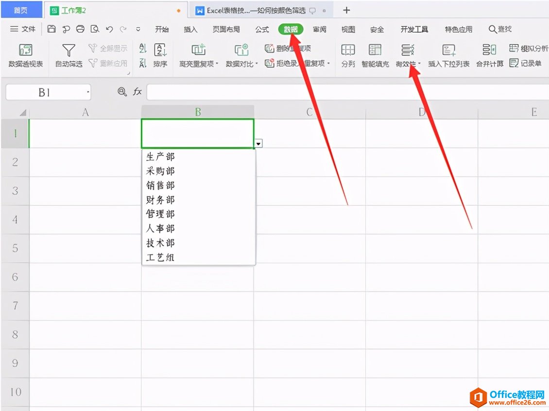ȡexcel˵ѡ