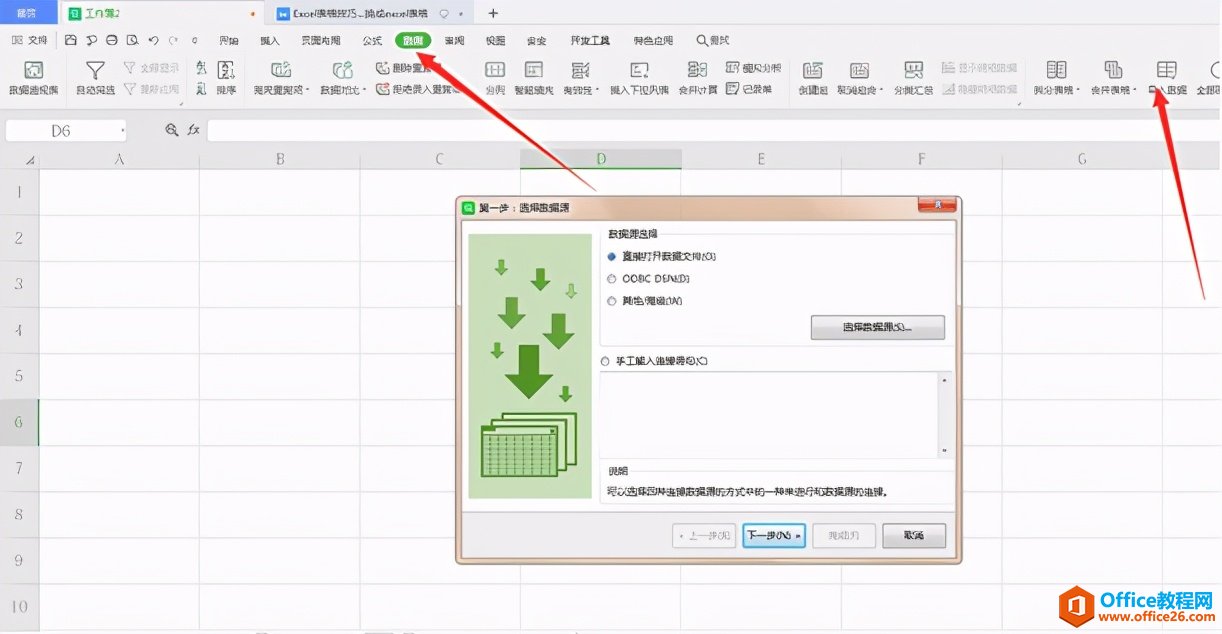 ExcelɡεݵExcel