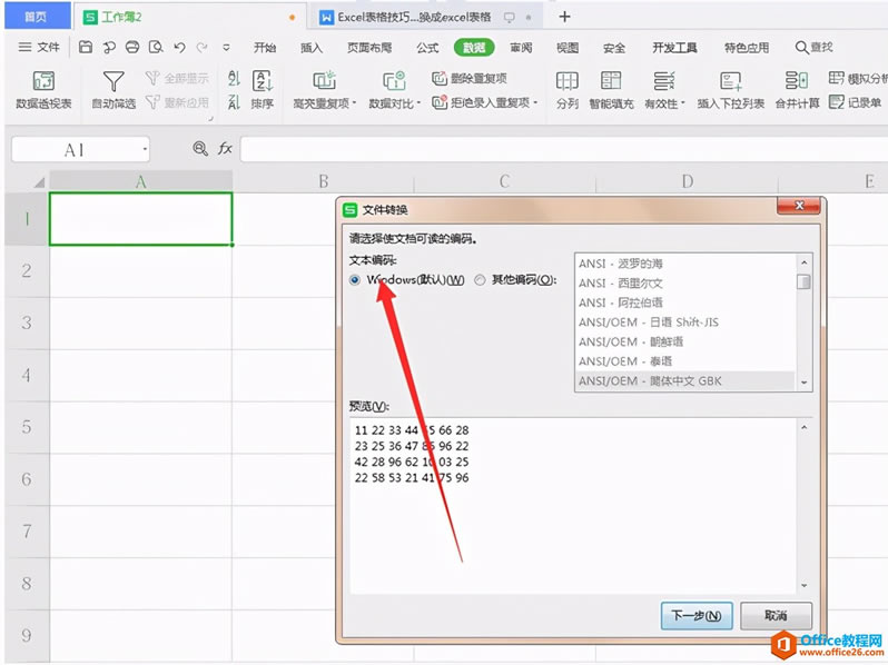 ExcelɡεݵExcel