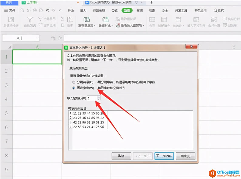 ExcelɡεݵExcel