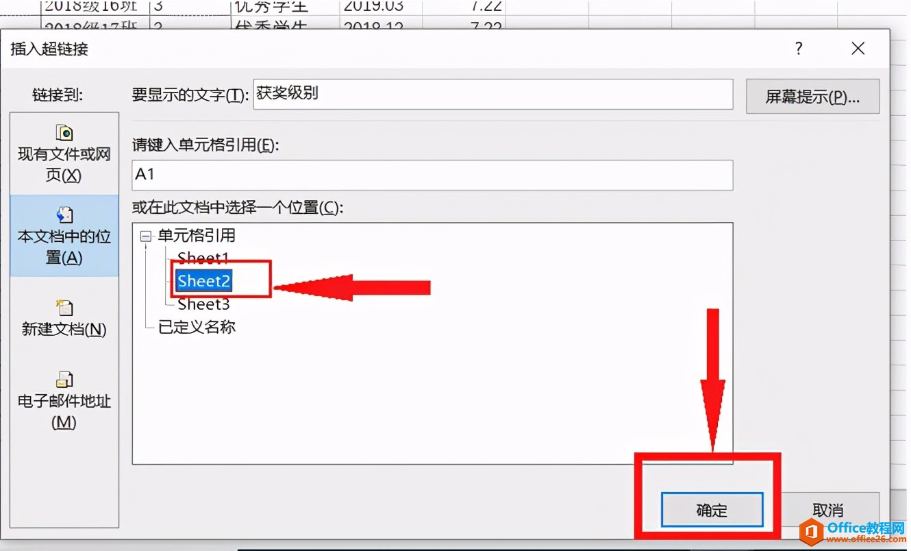 һExcelԪӵһű