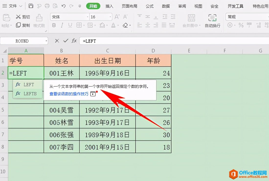ExcelɡδExcelԪȡ