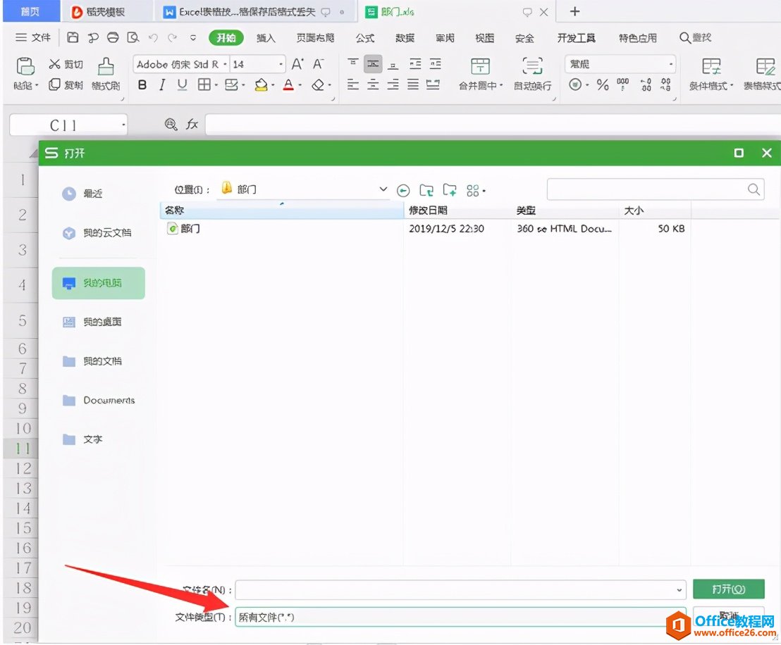 ExcelɡWordôתExcel