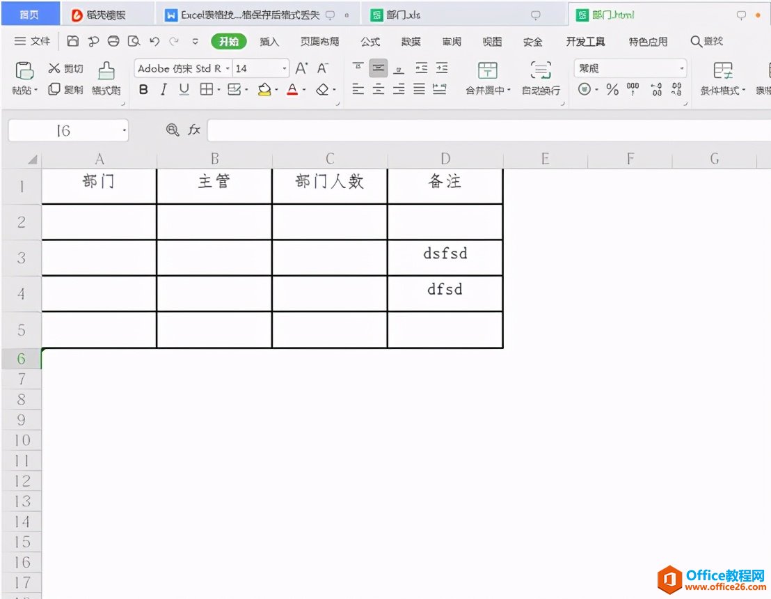 ExcelɡWordôתExcel